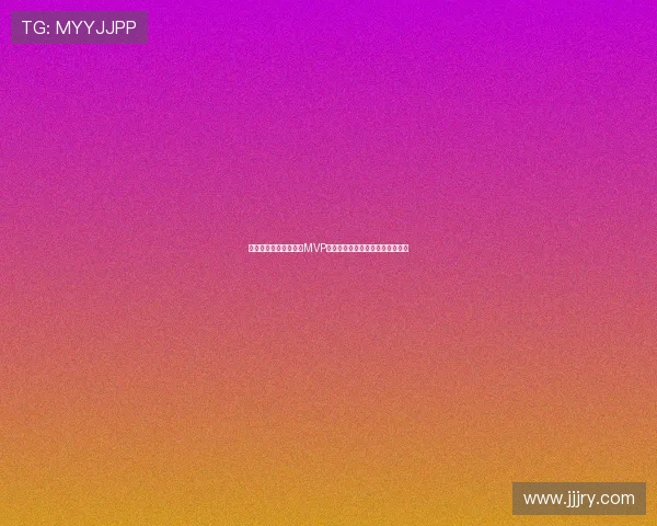 因为一笔薪水错失超级MVP得分王助攻王篮球巨星的传奇机遇 因为一笔薪水错失超级MVP得分王助攻王篮球巨星的传奇机遇